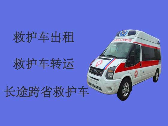 泰州救护车出租转院-急救车出租咨询服务电话